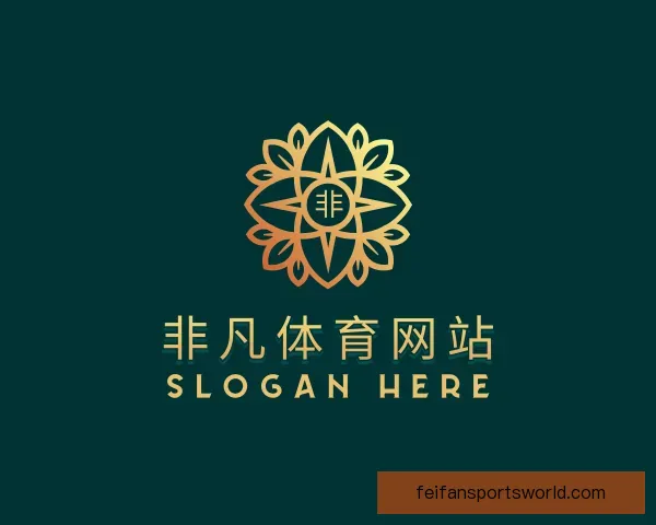 介绍非凡体育网站